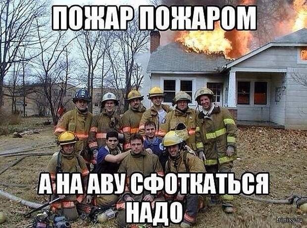 Смешные картинки с надписями