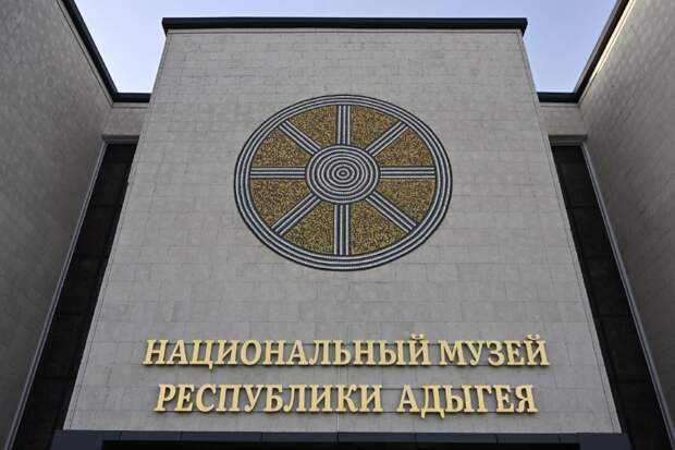 "Колесо времени": Мозаичное сердце Национального музея РА