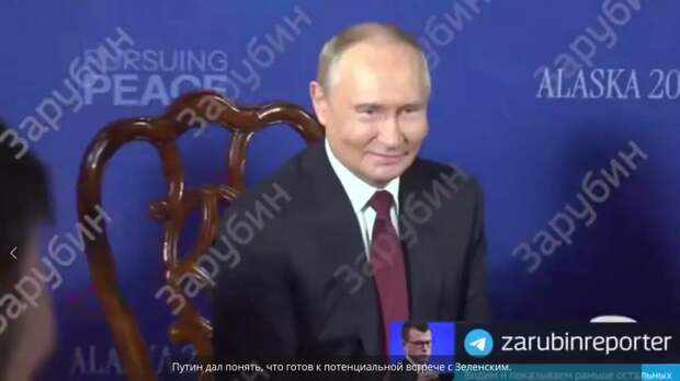 Скрин видео Зарубин репортер.