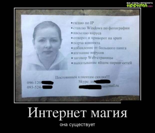 Смешные демотиваторы