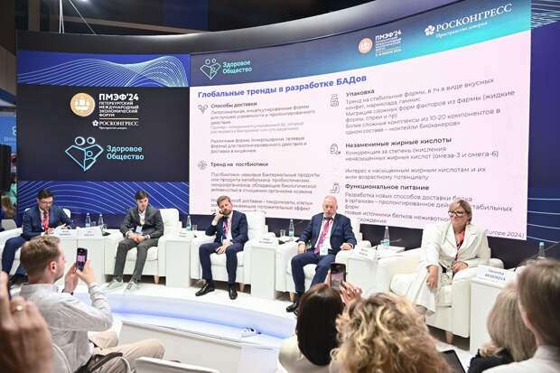 Опубликована деловая программа пространства «Здоровое общество» на ПМЭФ-2025