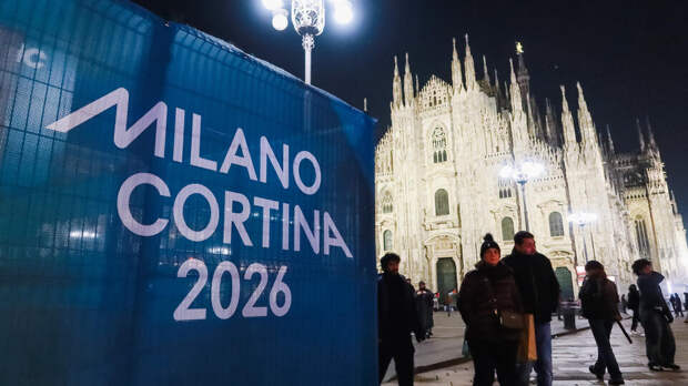 На зимней Олимпиаде в Милане и Кортине выступят 13 российских спортсменов