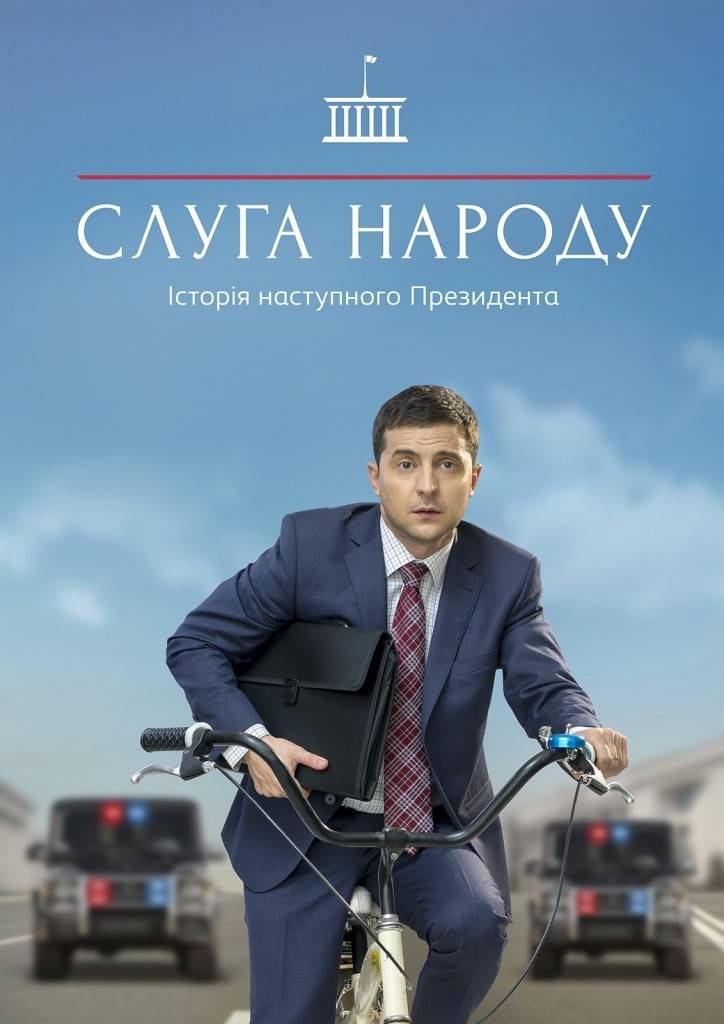 Украине не везёт с президентами, президентам - со страной...