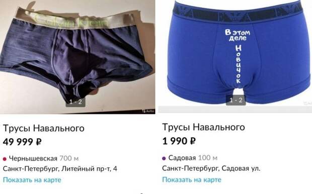 «Срок изготовления — три дня под контролем ФСБ»