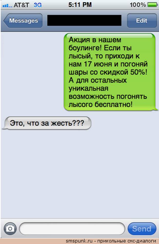 SMS