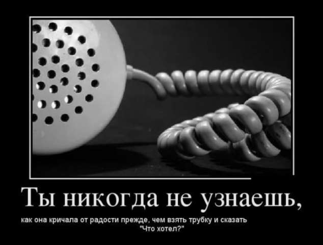 Прикольные демотиваторы с надписями. Подборка chert-poberi-dem-chert-poberi-dem-39290614122020-11 картинка chert-poberi-dem-39290614122020-11
