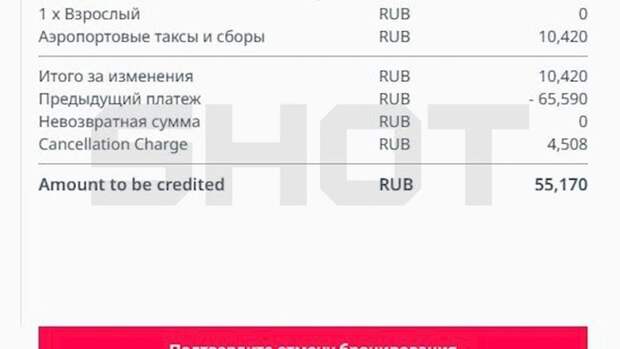 Российские туристы массово отменяют путевки в Непал / Источник фото: Shot