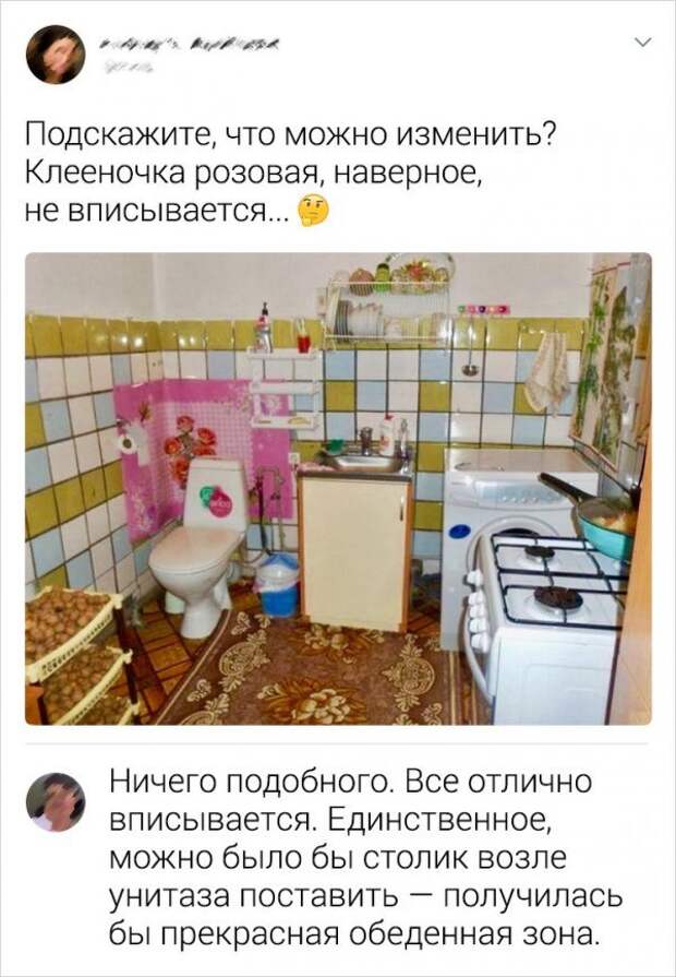 Новая подборка забавных комментариев из Сети Новая подборка забавных комментариев из Сети