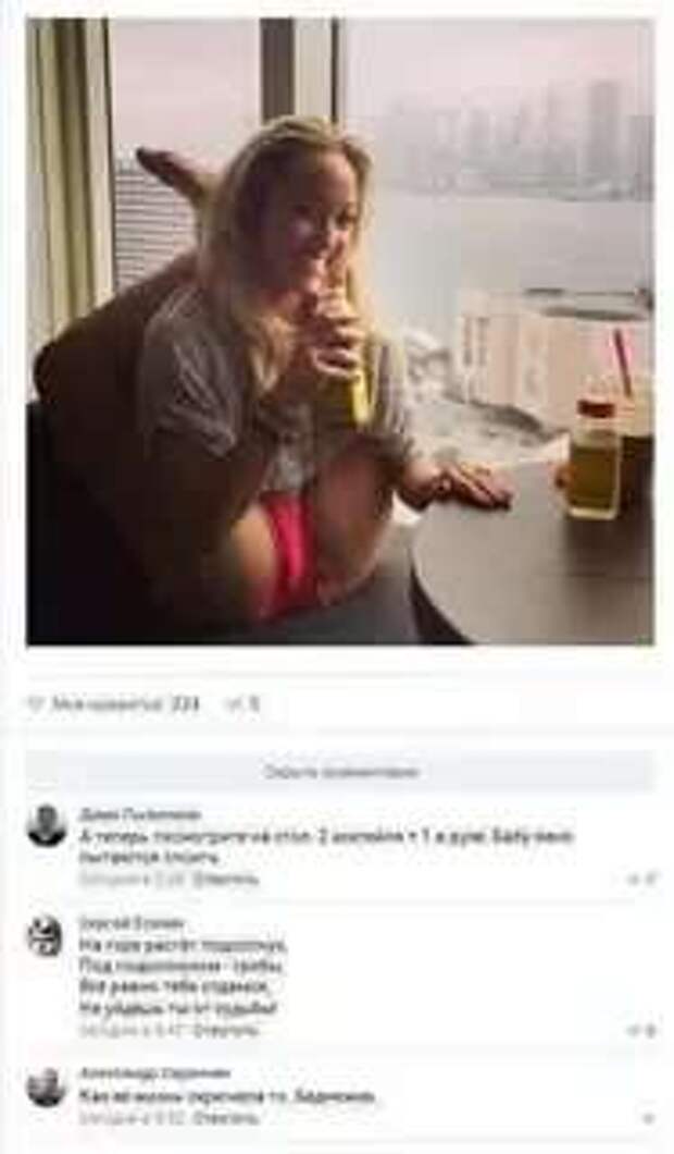 Неадекватный юмор из социальных сетей. Подборка chert-poberi-umor-chert-poberi-umor-17110416012021-14 картинка chert-poberi-umor-17110416012021-14