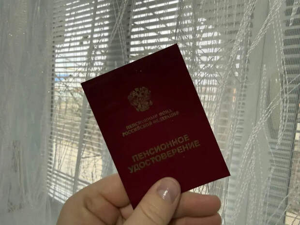 Три доплаты к пенсии, которые вам точно не назначат автоматически: проверьте, не теряете ли вы деньги
