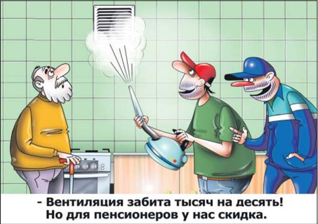 Рис. Сергей Корсун