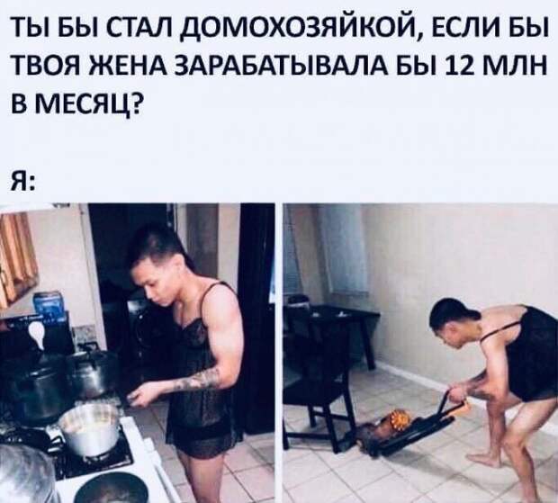 Немного &quot;взрослого&quot; юмора на пятницу
