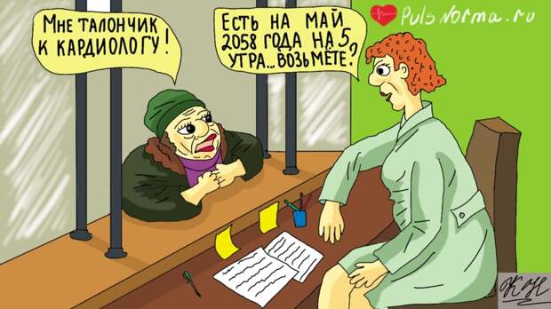 https://pulsnorma.ru/nizkij-puls/nizkij-puls-pri-normalnom-davlenii.html