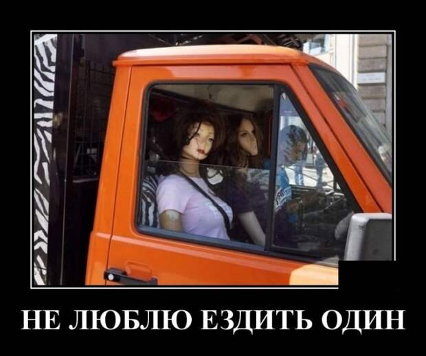 Демотиваторы Демотиваторы