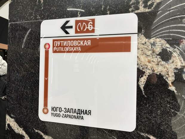 В Петербурге за проект пожарных систем коричневой ветки заплатят 96 млн рублей