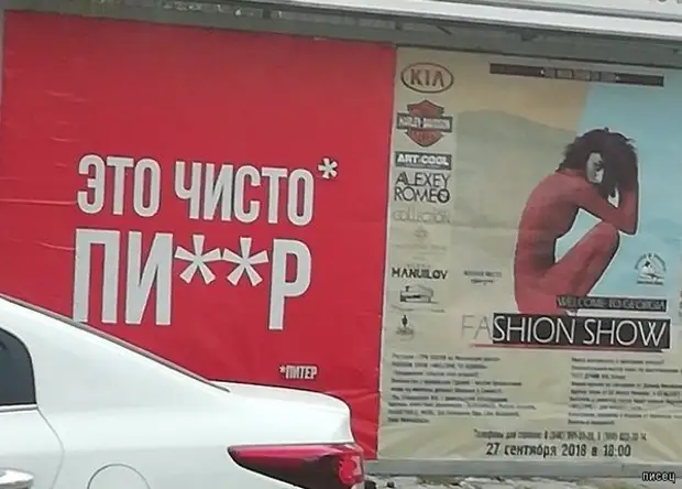 Боги маркетинга нас радуют снова