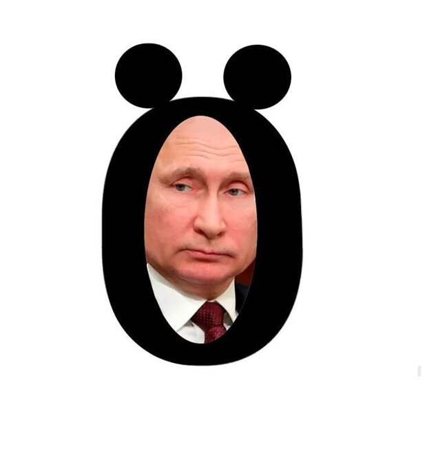 Их пугает, что мы не боимся что Путин уйдёт