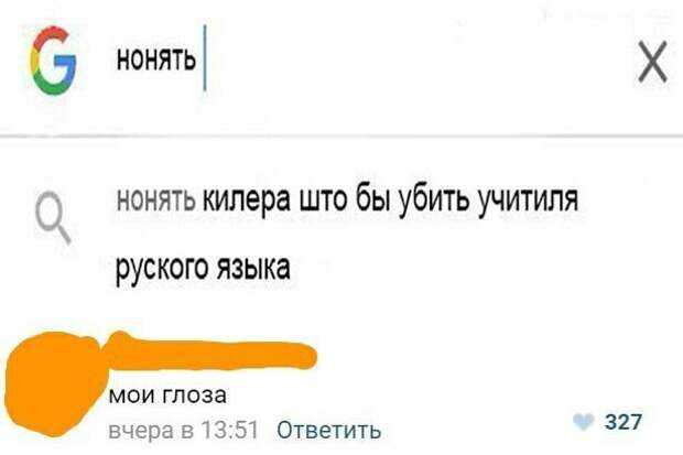 Велики и могучий Велики и могучий