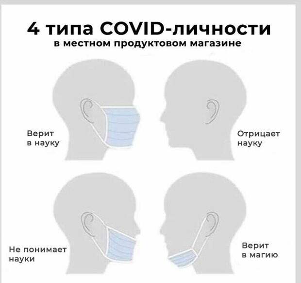 17. Без юмора в соцсетях не обходится