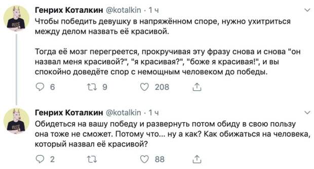 Подборка картинок. Вечерний выпуск (20 фото)