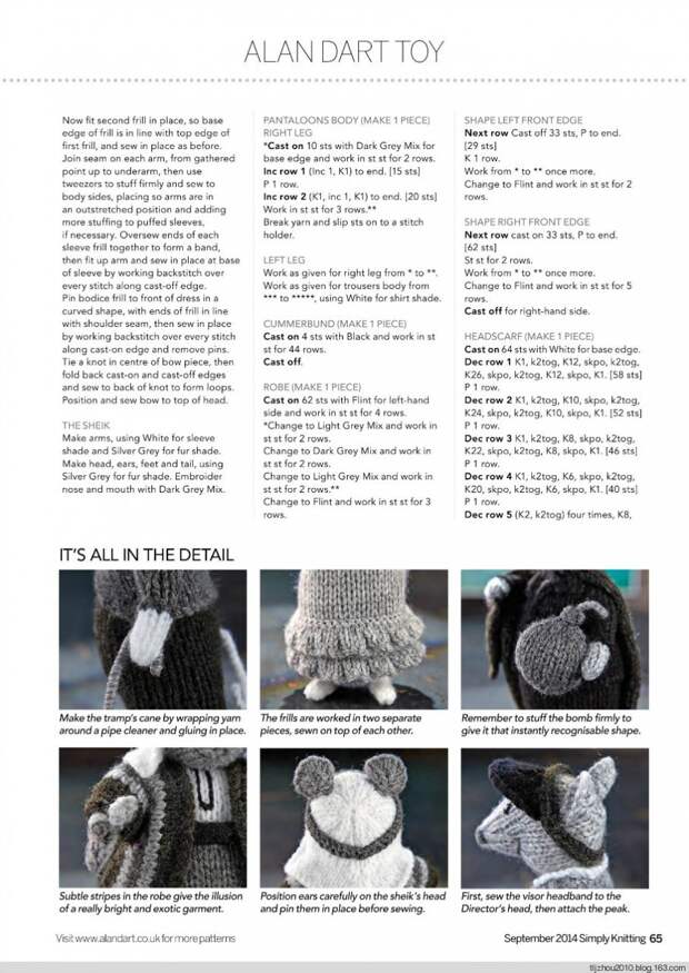 Simply Knitting №124 2014 - 紫苏 - 紫苏的博客 Simply Knitting №124 2014 - 紫苏 - 紫苏的博客