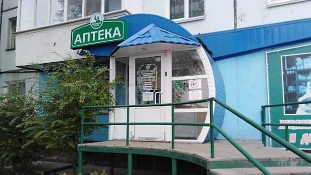Рубцовские аптеки снова начали продавать лекарства поштучно после жалоб пенсионеров
