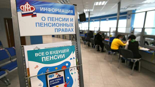 Специалист рассказал, как законно увеличить пенсию 
