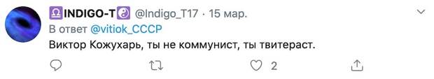 Эмо-большевики вычёркивают Терешкову из истории Эмо-большевики вычёркивают Терешкову из истории