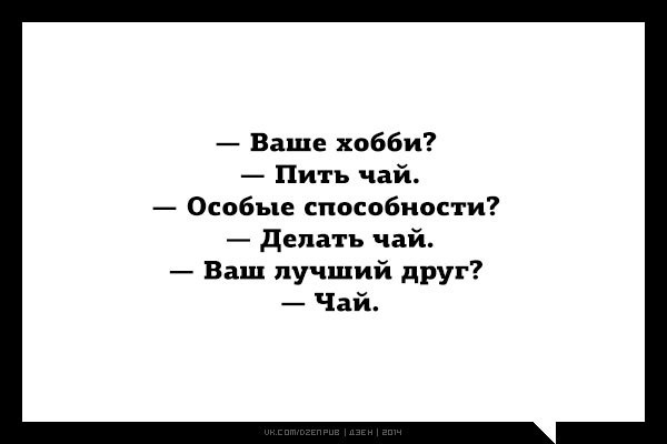 29 открыток для тяжелого дня