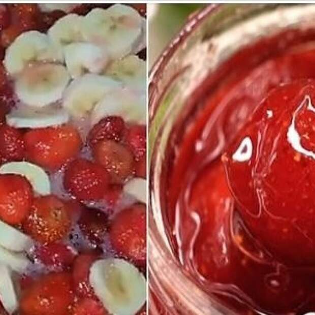 Вкусное клубнично-банановое варенье: ягода остается целой