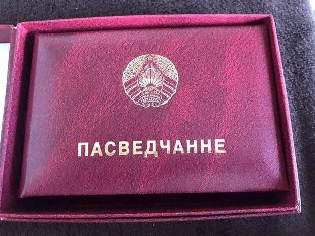 Нам стыдно нести это звание: молодежь Белоруссии отказалась от стипендии президента Нам стыдно нести это звание: молодежь Белоруссии отказалась от стипендии президента