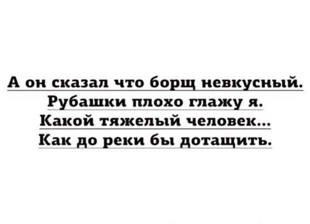 О браке и разводе с юмором. Пятничная подборка.