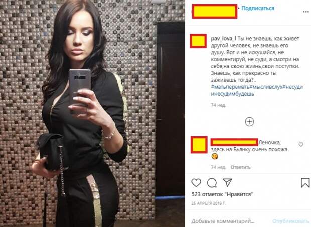Стало известно, что случилось с женой Моторолы после гибели героя ДНР