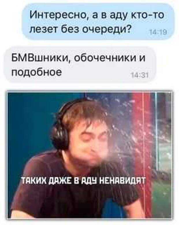 Неадекватный юмор из социальных сетей. Подборка chert-poberi-umor-chert-poberi-umor-17110416012021-17 картинка chert-poberi-umor-17110416012021-17