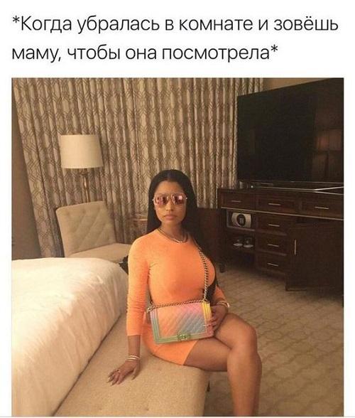 Хорошие свежие мемы (понедельник)