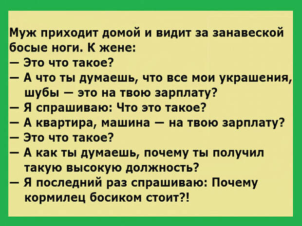 30 очень женских анекдотов, шуточек и мыслей в картинках