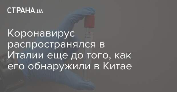 До того как его обнаружат. До того как его обнаружат