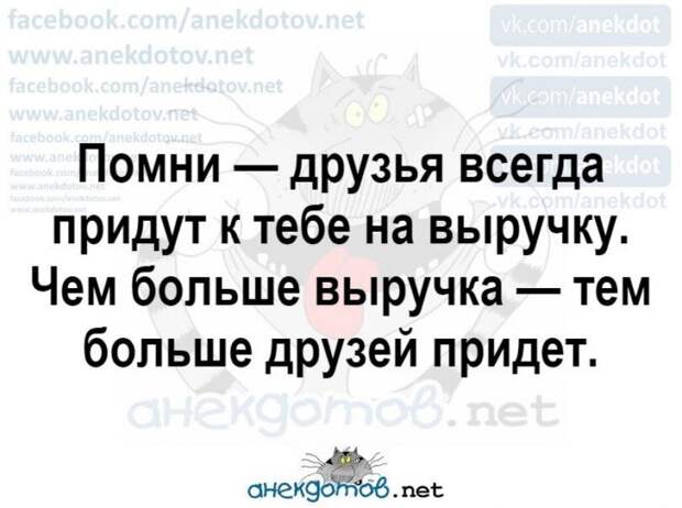 Анекдоты - лучшее от "анекдотовнет" Анекдоты - лучшее от "анекдотовнет"