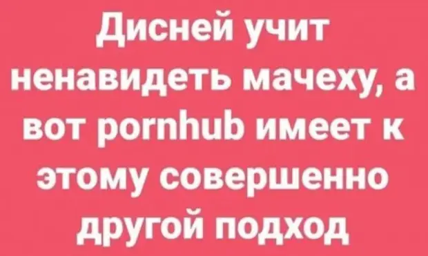 Прикольные картинки и мемы - хороших выходных