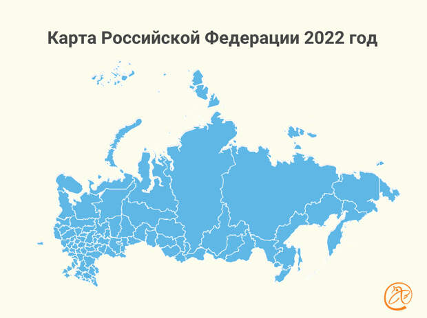 Контуры интеграции новых регионов России