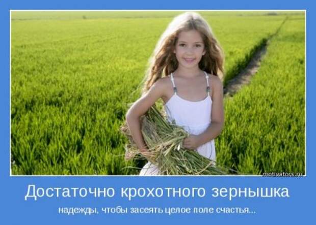 Мотиваторы. Побеждай и будешь лучшим!