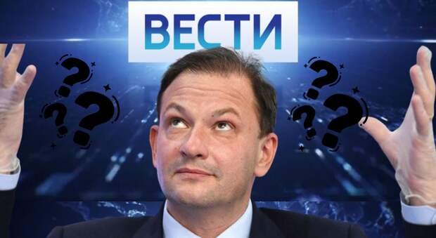 Почему на самом деле Сергей Брилев ушел из «Вестей»