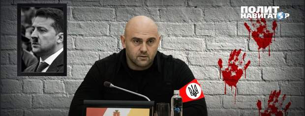 Бизнес одесского гауляйтера Лысака — вгонять человека в ужас