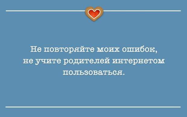 Когда у внутреннего голоса – отличное чувство юмора