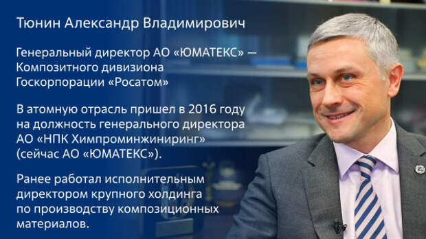 umatex-tunin.jpg