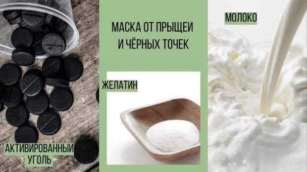 Маски для лица в домашних условиях: 12 Эффективных домашних масок, которые улучшат вашу кожу лица Маски для лица в домашних условиях: 12 Эффективных домашних масок, которые улучшат вашу кожу лица Здоровье Красота Личный опыт Советы на каждый день