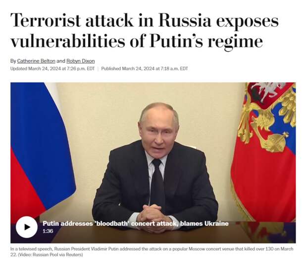 НА ЗАПАДЕ ЗАДАЮТСЯ ВОПРОСОМ, ПОЧЕМУ ПУТИН "ЗАТАИЛСЯ". СКРИН С САЙТА THE WASHINGTON POST
