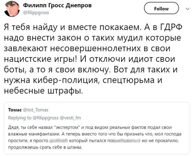 Дока 2