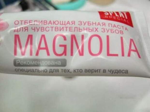 Надписи,объявления