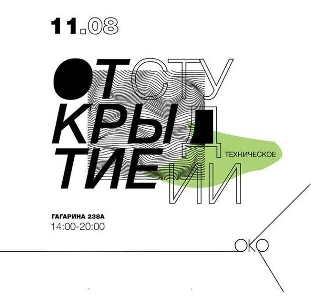 Кто-то всерьез полагал, что это можно будет прочесть? Кто-то всерьез полагал, что это можно будет прочесть?
